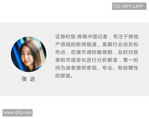 房地产市场新动态：政策调控、购房需求与未来趋势的深度剖析