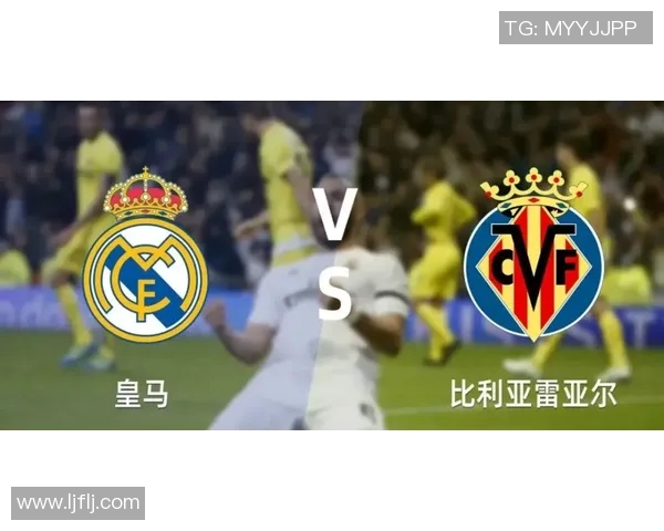 西班牙足球甲级联赛历史发展与当前竞争格局分析