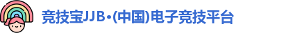 竞技宝JJB